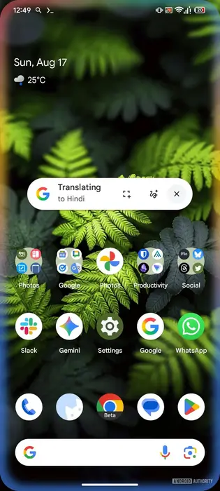 پنجرهٔ ظاهر شدهٔ ترجمه زنده.